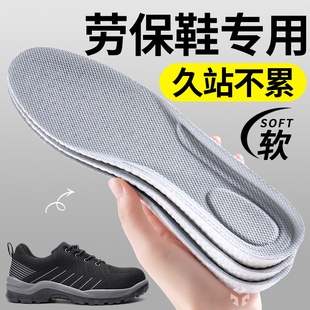 运动气垫减震透气加厚高弹久站防痛女吸汗防臭 垫男款 劳保鞋 专用鞋
