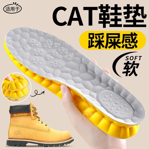 运动专用鞋垫久站不累气垫减震