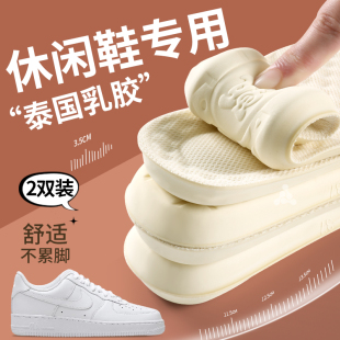 老爹鞋 垫女软底舒适踩屎感乳胶久站不累脚防滑男防臭板鞋 鞋 休闲鞋