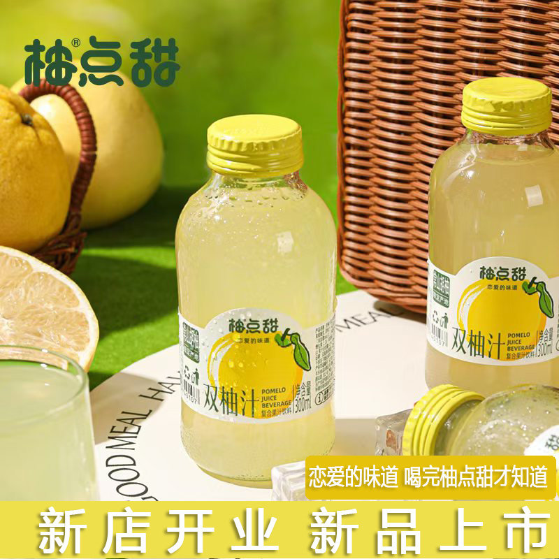 柚点甜常山胡柚香柚双柚汁柚子复合果汁饮料饮品