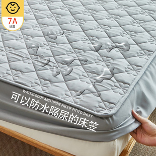 防水床笠床罩单件加厚夹棉席梦思床垫保护套隔尿防尘隔脏全包床单