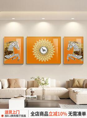 客厅三联画立即成功现代无障碍豪华橙色软装饰马画高端沙发背景墙