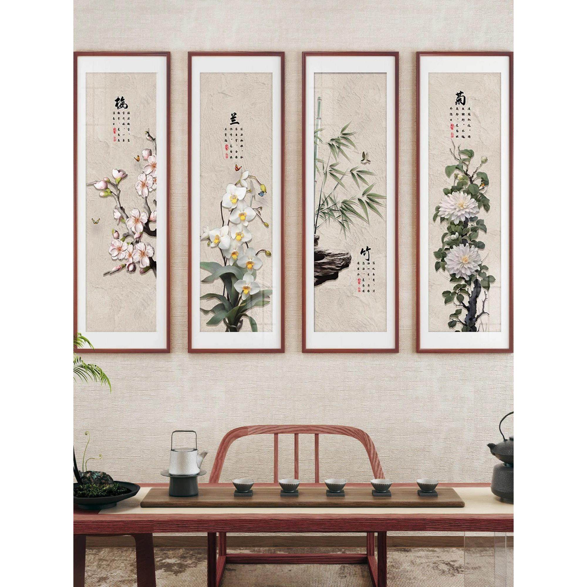 新中式装饰挂画梅兰竹菊中堂客厅沙发背景墙茶室四联组合竖版壁画,家居饰品,现代装饰画,淘宝优惠券,粉丝福利购,淘宝优惠卷
