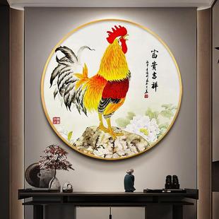 大公鸡挂画圆形金鸡报晓玄关装饰画过道雄鸡图客厅餐厅风水壁画