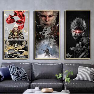 黑神话悟空周边装饰画电竞房游戏酒店卧室走廊挂画网咖背景墙壁画