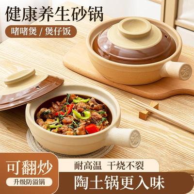 煲仔饭专用砂锅小砂锅一人份2人啫啫煲砂锅老式土陶燃气灶专用