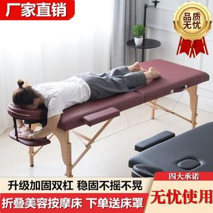 手提家用艾灸推拿康复理疗床 美容床可折叠不锈钢纹身按摩床便携式