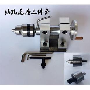 DIY伸缩木工车床回转顶针佛珠车床钻孔尾座车床配件佛珠车床