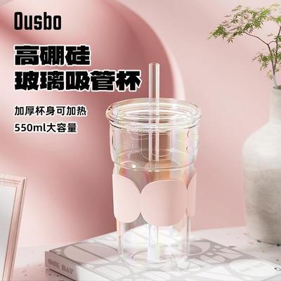 Ousbo玻璃吸管杯女生高颜值网红水杯办公室大容量耐高温泡茶杯子