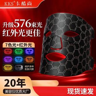 光子嫩肤仪面罩LED近红外线美容仪器大排灯家用祛痘印细纹抬头纹