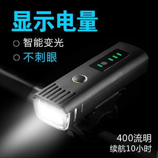 自行车灯充电单车山地车前灯强光防雨超亮学生夜骑照明手电筒骑行