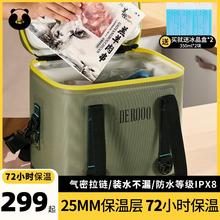 保温包大号25升冰块保温箱冷藏商用摆摊户外露营外卖送餐保温冰包