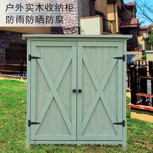 户外收纳柜工具杂物箱阳台花园庭院多功能实木园艺工具房多层箱子