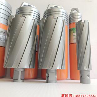 创恒空心钻头磁力钻磁座钻磁性钻打孔取芯套眼钢板钻花62 75mm