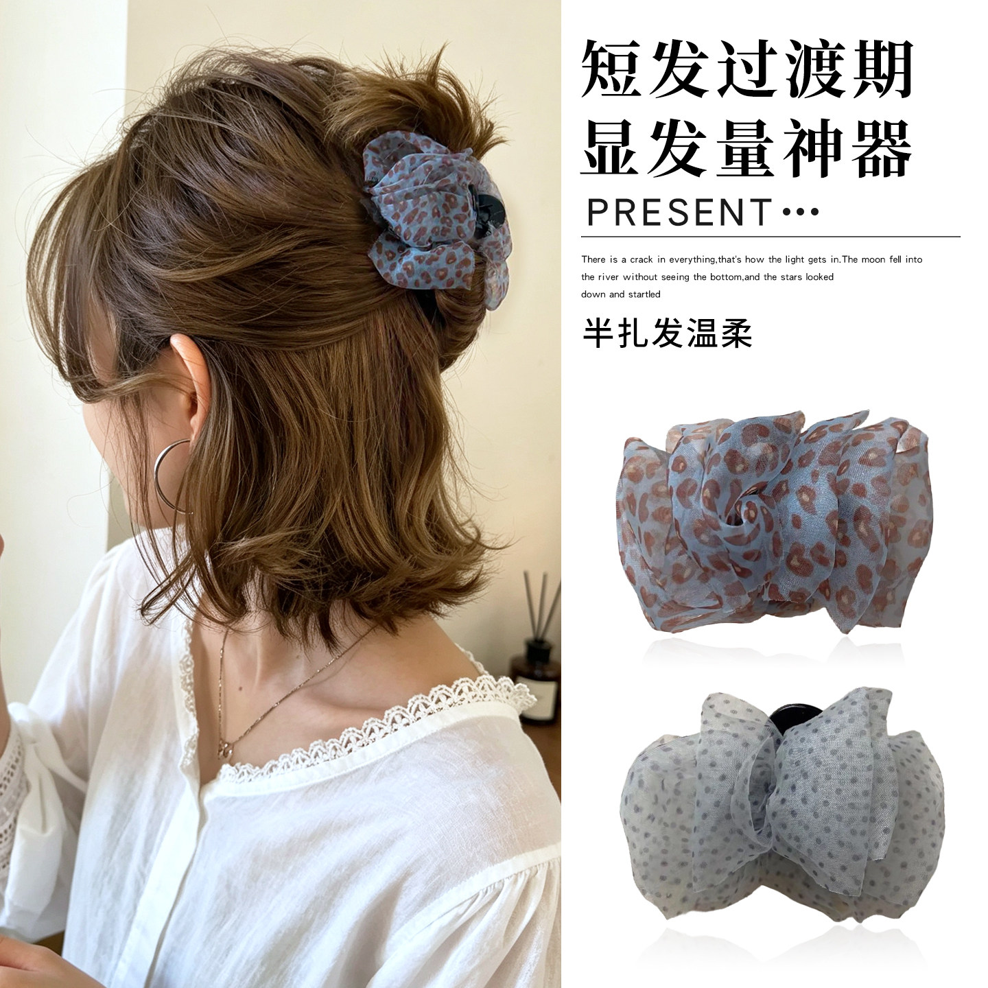 短发尴尬期发夹女后脑勺图片