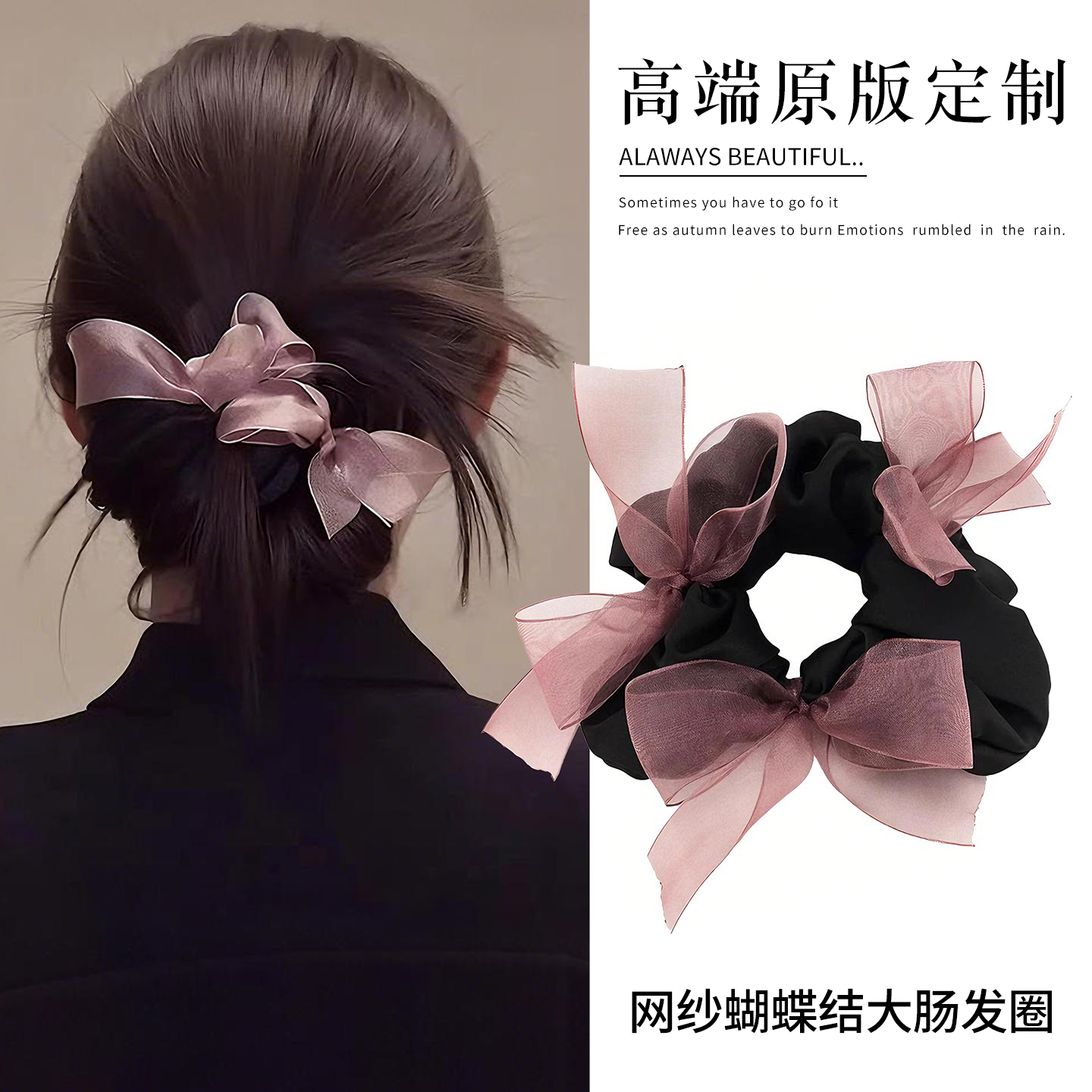 赵露思同款蝴蝶结大肠发圈女2025新款丸子头发绳缎面头绳头花发饰