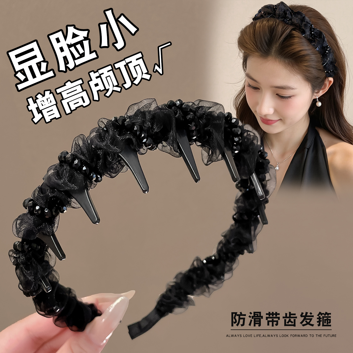 黑色网纱发箍女2025新款高颅顶带齿波浪防滑头箍气质洗脸发卡头饰