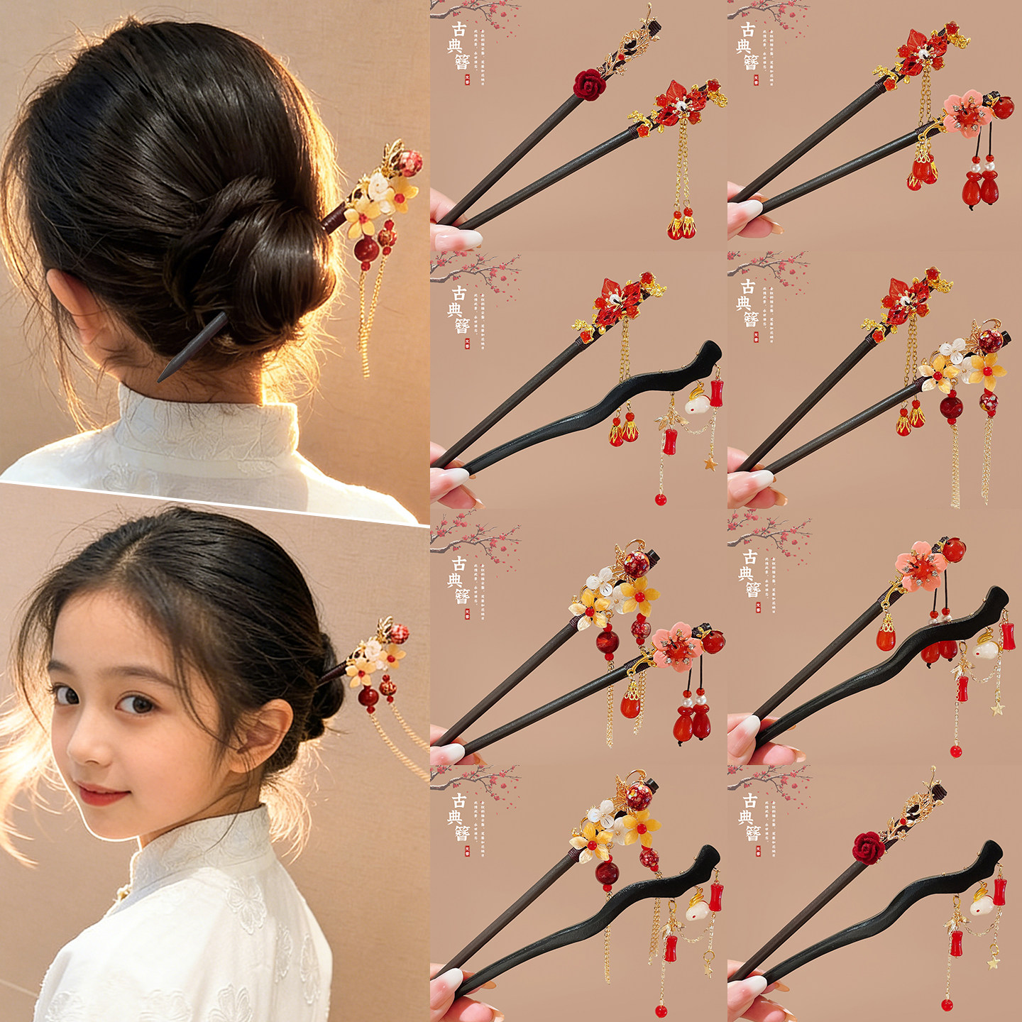 汉服女童发簪新年流苏古风2026新款马年中国风马面裙配饰过年发饰,饰品/流行首饰/时尚饰品新,发饰,淘宝优惠券,粉丝福利购,淘宝优惠卷