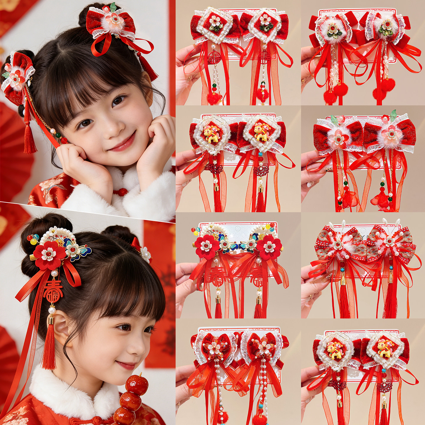 新年红色儿童发夹蝴蝶结发饰古风过年头饰中国风女童汉服飘带发卡,饰品/流行首饰/时尚饰品新,发饰,淘宝优惠券,粉丝福利购,淘宝优惠卷