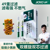 诤友一次性烟嘴过滤器正品 滤嘴通用抽烟 粗中细三用香咽过滤嘴新款