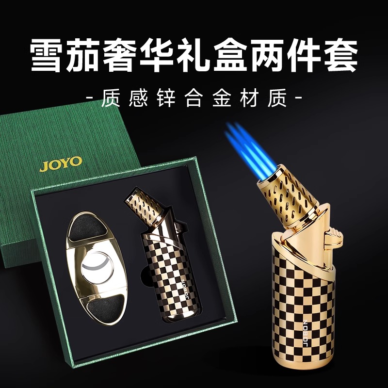 諍友雪茄專用雪茄剪防風打火機