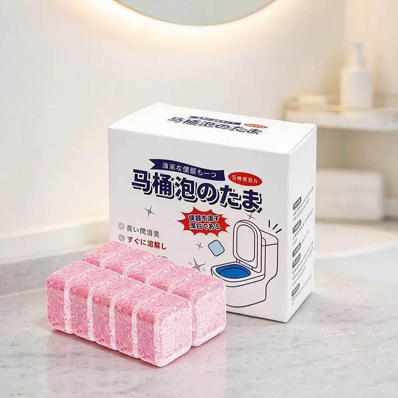 多功能马桶泡腾片除垢去黄除臭