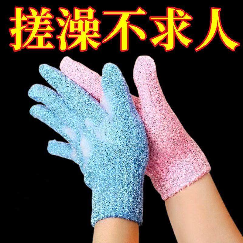 五指搓澡巾手套式洗澡巾强力搓泥粗砂一次性男士女士专用沐浴磨砂