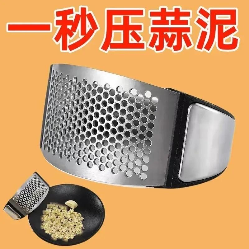 压蒜器手压式不锈钢蒜臼子