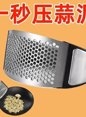 压蒜器手压式不锈钢蒜臼子
