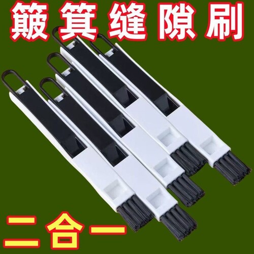 凹槽死角刷洗窗户缝隙清洁神器