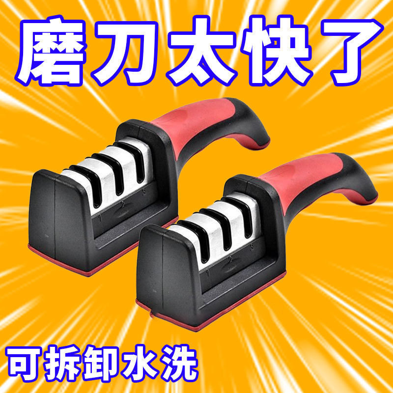磨刀器家用厨房创意磨刀石陶瓷手持三段磨刀神器钨钢打磨工具