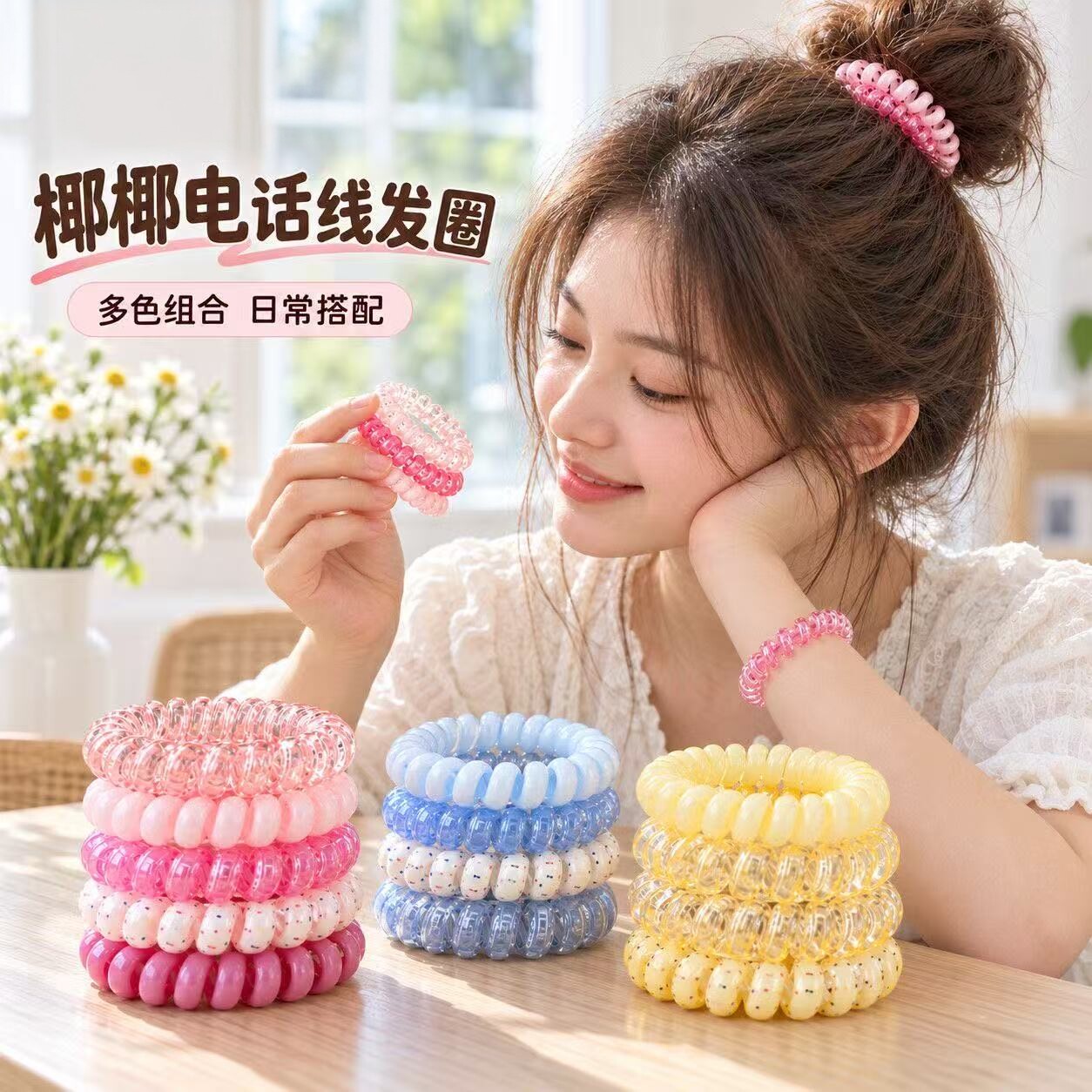大号人鱼姬幻彩电话线发圈女无痕耐用发绳高弹力橡皮筋头饰手环