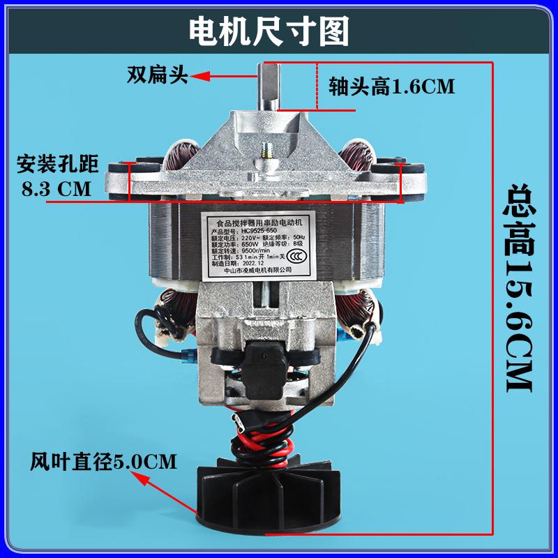 金正加热破壁料理机豆浆机818A/824B/992A/821A电机马达转子配件