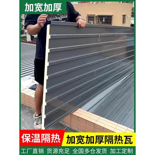 铝合金屋顶瓦长城隔热铝瓦大板雨棚阳光房防水防晒凉亭双层波浪板