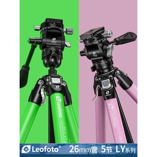 leofoto 氢气TWO幻彩系列便携碳纤维单反相机摄影摄像板扣锁 徕图