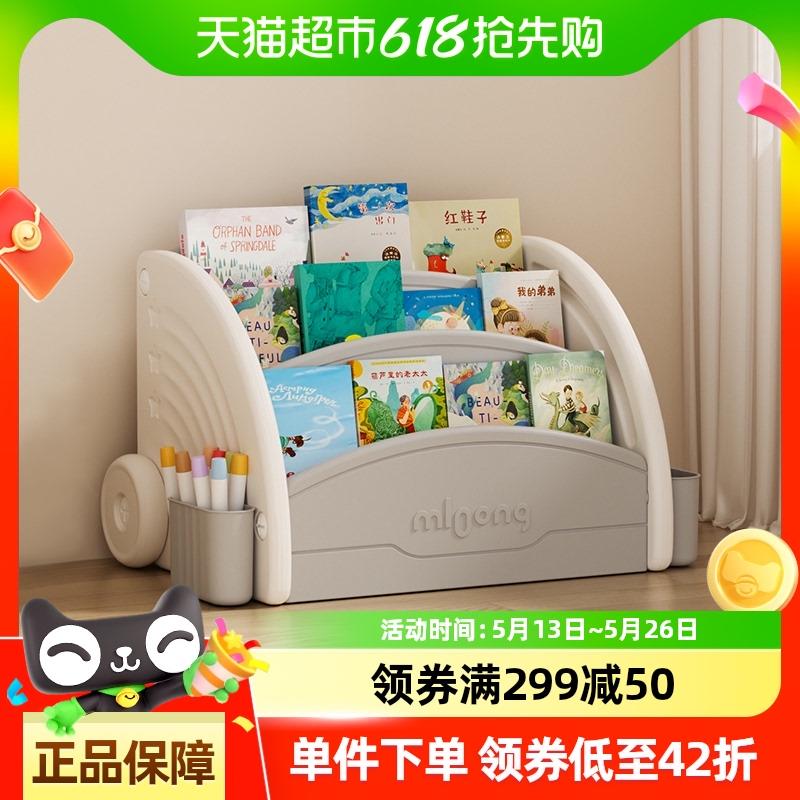 曼龙儿童书架宝宝绘本架家用收纳架画板二合一多功能小书架