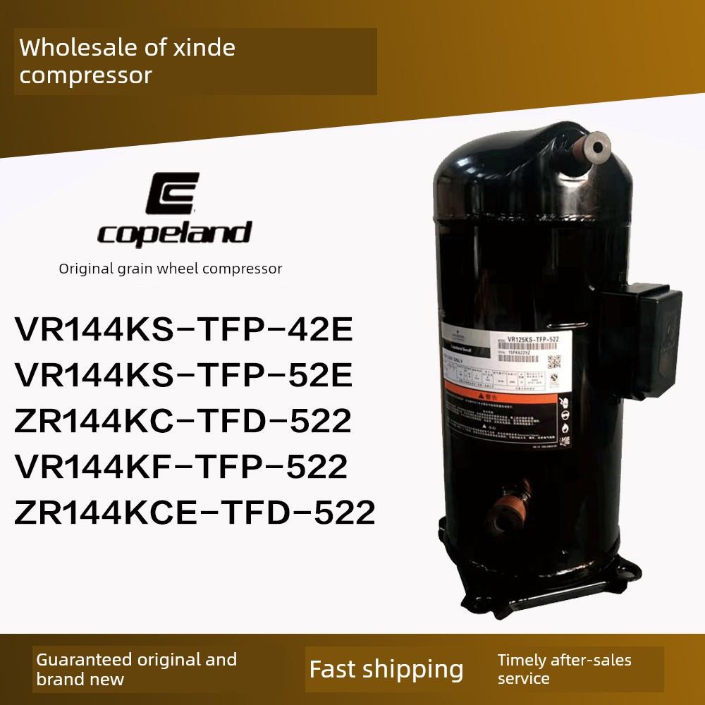 Vr144Kse-Tfp-522谷物轮压机