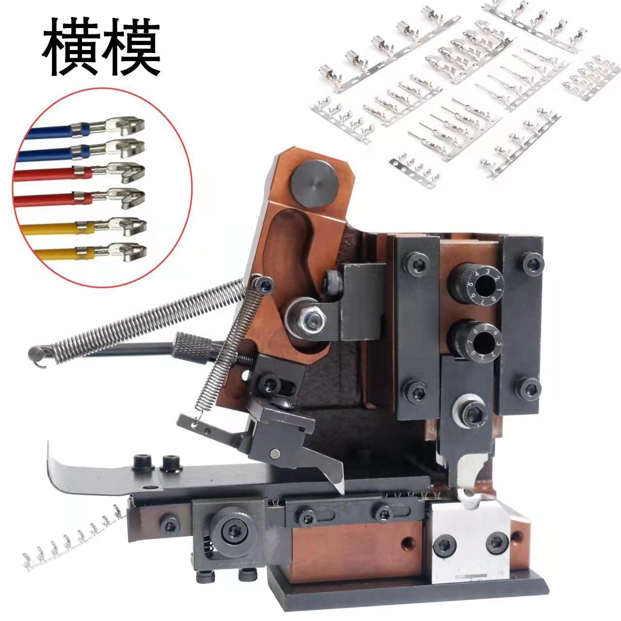 静音端子机OTP横送端子模具端子模端子机模具自动压接模具横模