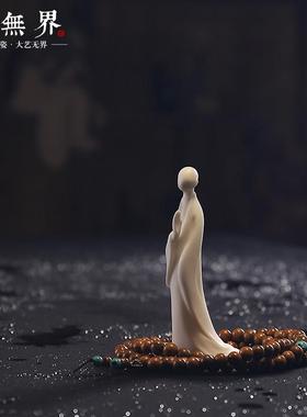 泥无界创意陶瓷无相佛人物摆件居室客厅茶道禅意装饰摆设品工艺品