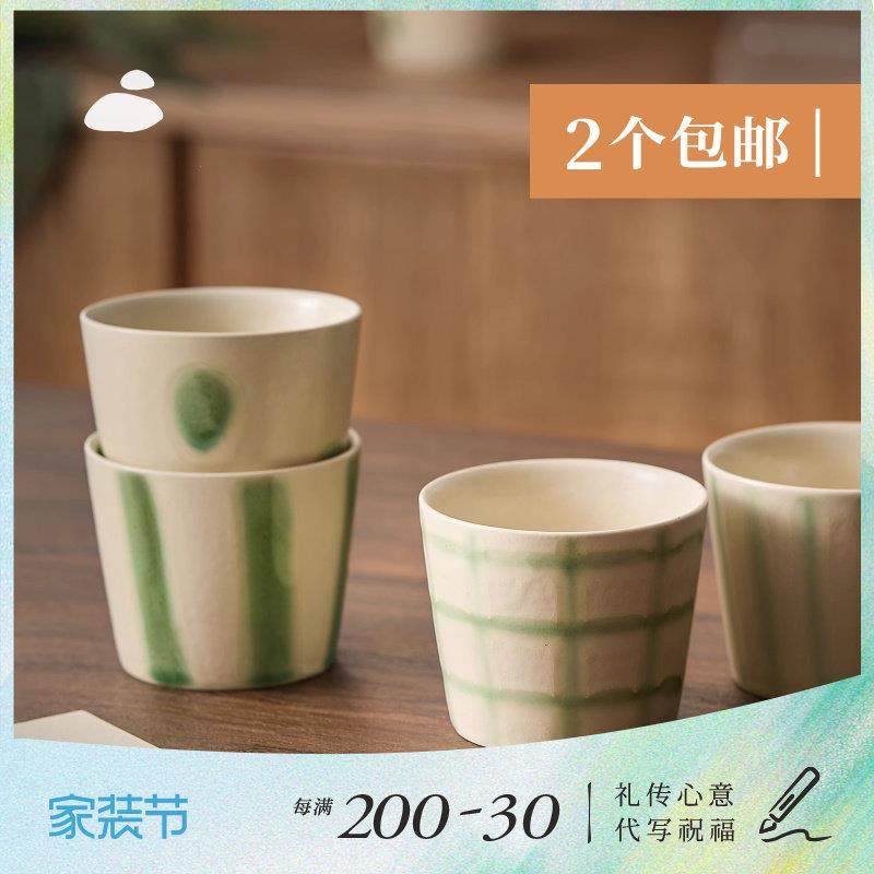 昔原 绿织 复古猪口杯 拉花咖啡杯 手作陶瓷手握杯水杯茶杯拿铁杯,餐饮具,咖啡杯,淘宝优惠券,粉丝福利购,淘宝优惠卷