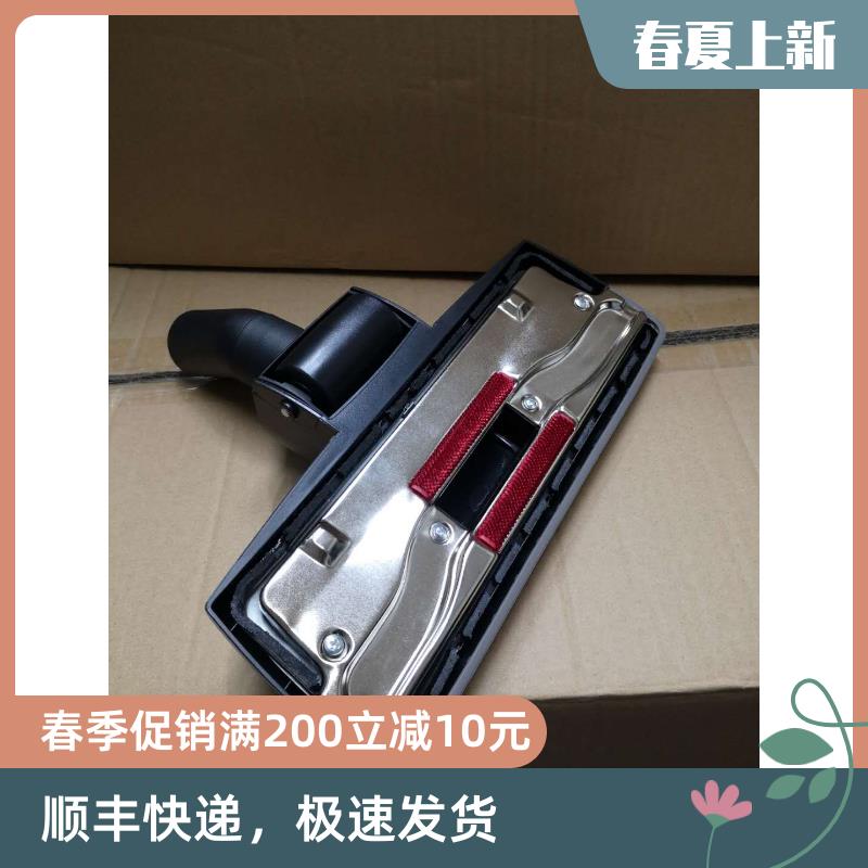 泰华施TASKI V8 V15吸尘器吸扒扒头综合扒 泰华施吸尘器配件