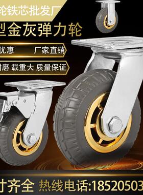 6寸万向轮重型脚轮静音橡胶轮通用458寸平板手推车轮子转向带刹车