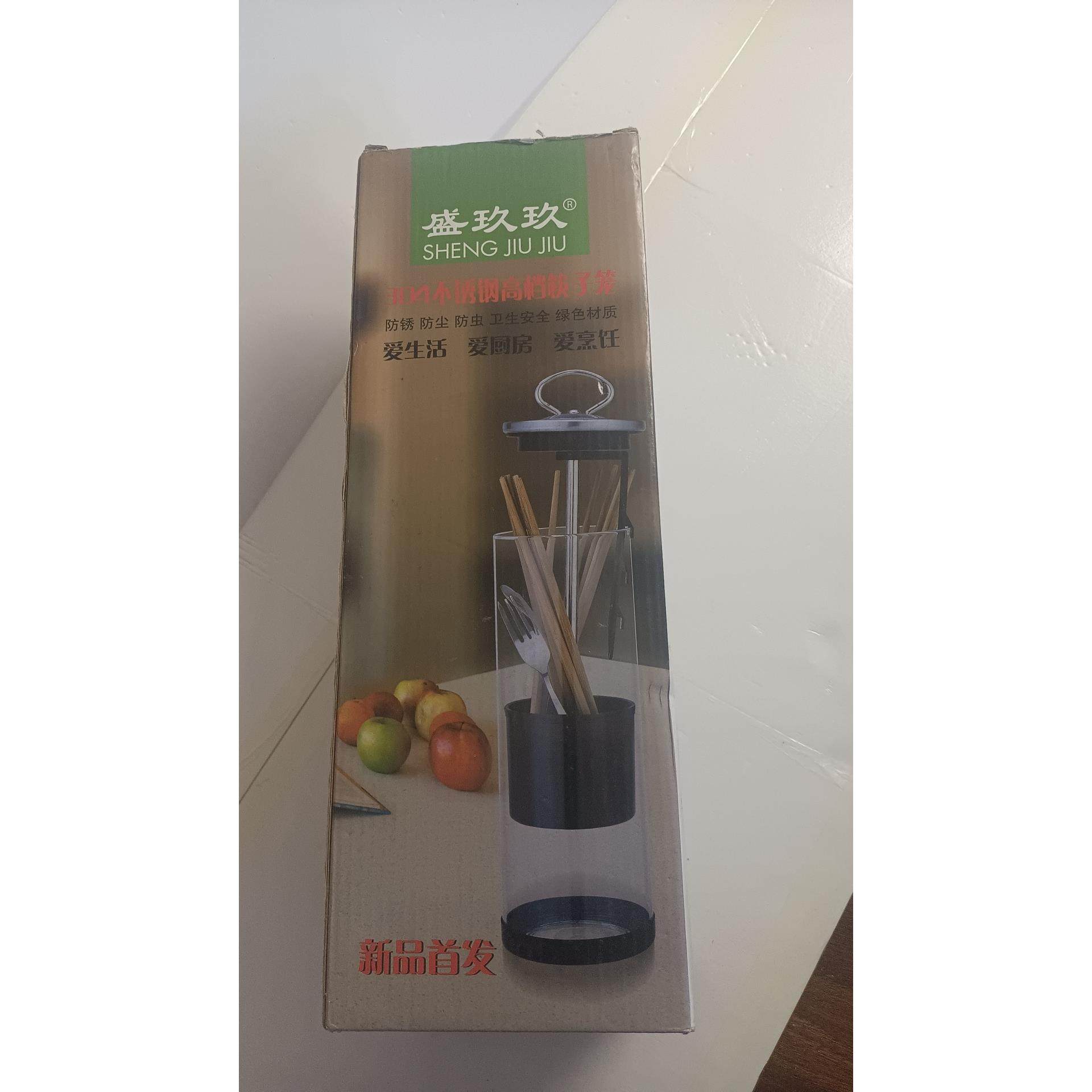 筷子笼玻璃筷子筒收纳盒304不锈钢透气沥水防尘密封餐厅家用