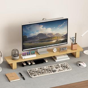 电脑增高架免安装实木台式屏幕萤幕显示器支架桌面收纳托 托架垫