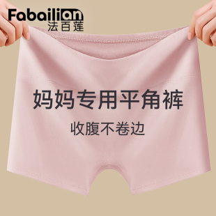 中老年妈妈纯棉抗菌裆无痕防走光安全裤 平角女士内裤 高腰收腹大码
