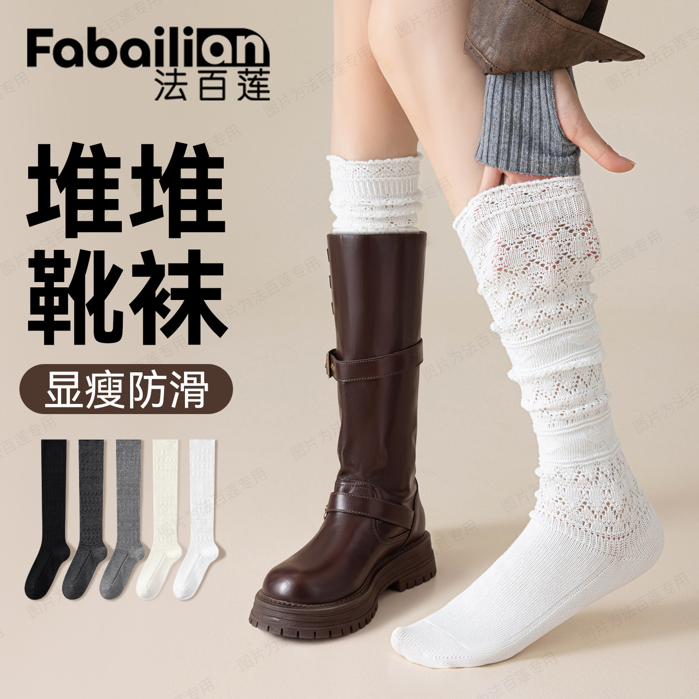 花边小腿袜子女秋季日系针织镂空显瘦花边防滑长筒袜白色堆堆靴袜