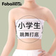 少女防走光裹胸女童隐形无痕文胸女孩无肩带抹胸舞蹈专用内衣防滑
