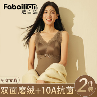 上衣打底衫 保暖背心女秋冬季 带胸垫一体免穿文胸加绒加厚无痕修身
