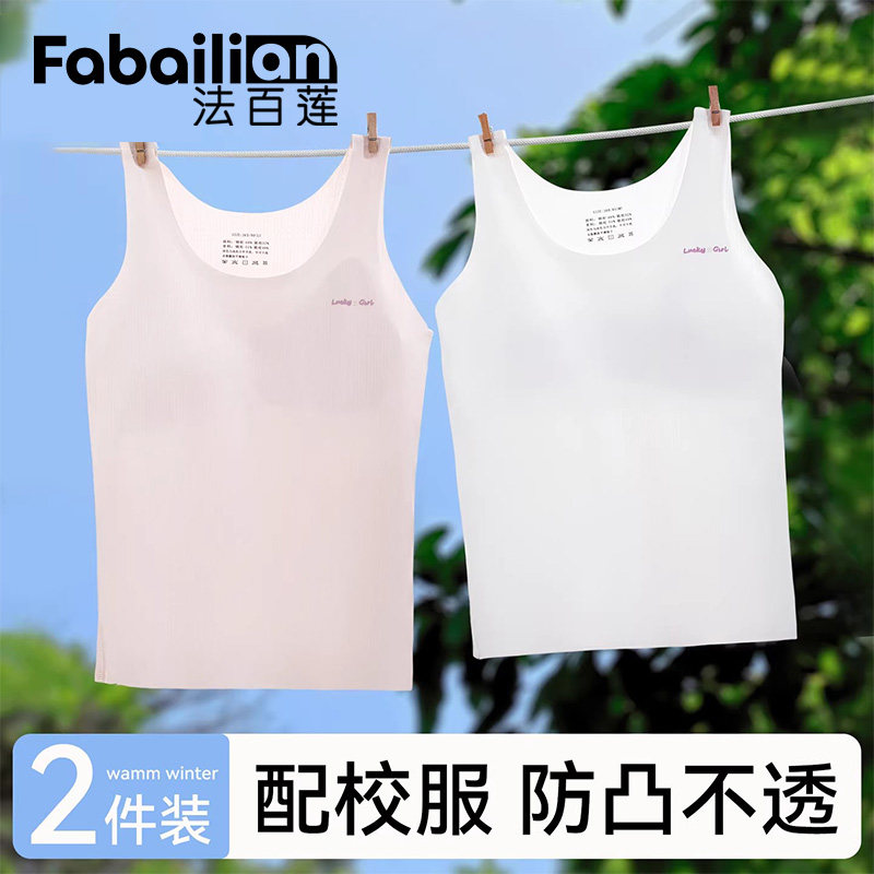 女童内衣12岁儿童发育期薄款少女文胸一二阶段小学女生大童背心新,女士内衣/男士内衣/家居服,少女文胸,淘宝优惠券,粉丝福利购,淘宝优惠卷
