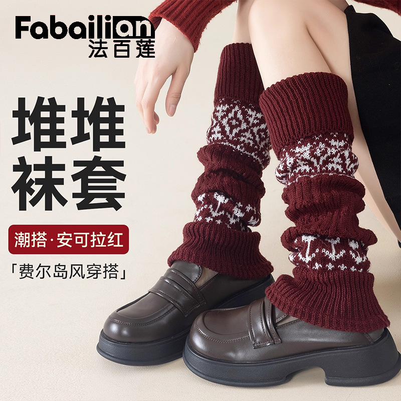 法百莲费尔岛风安可拉红堆堆袜套